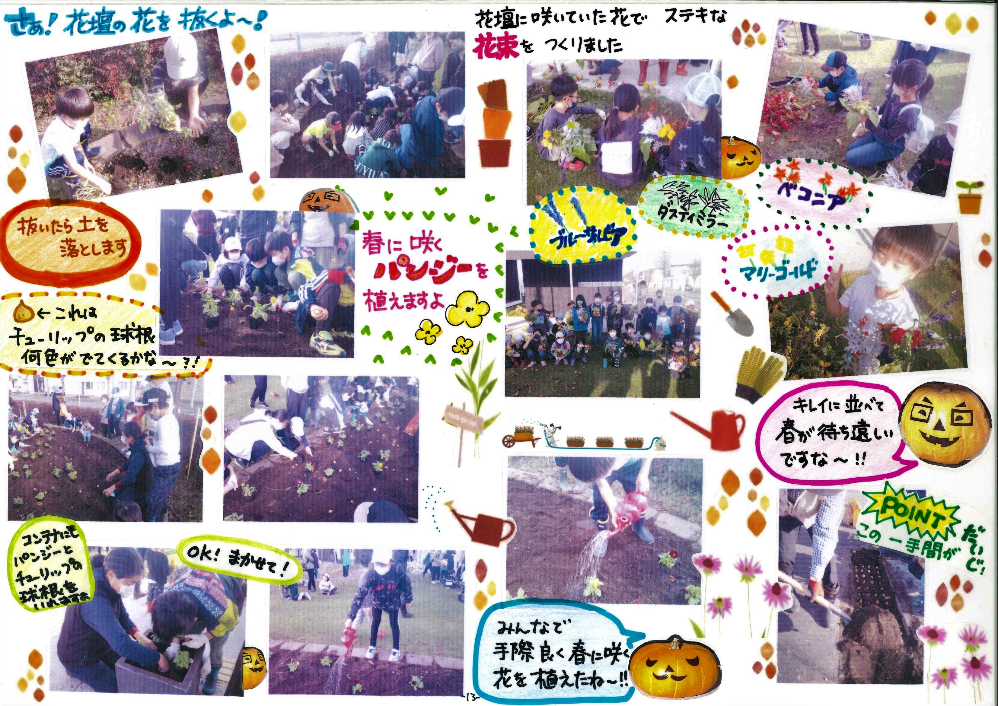 収穫祭２