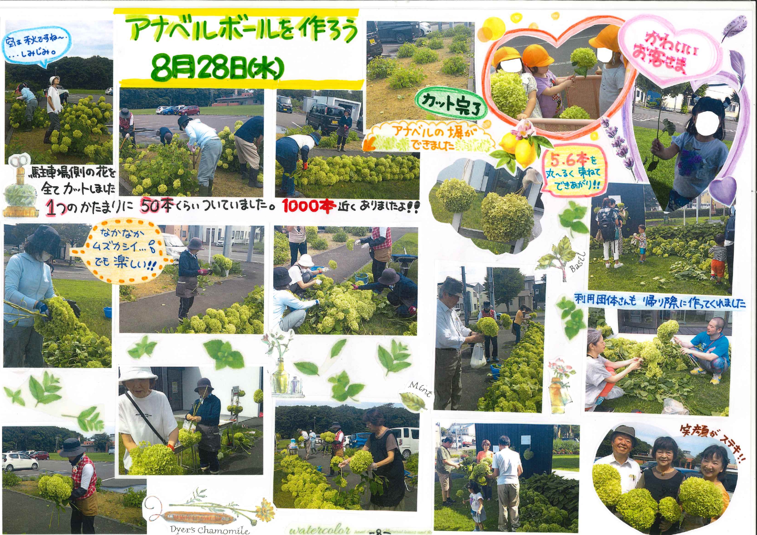 R6.9.11 ③_page-0001
