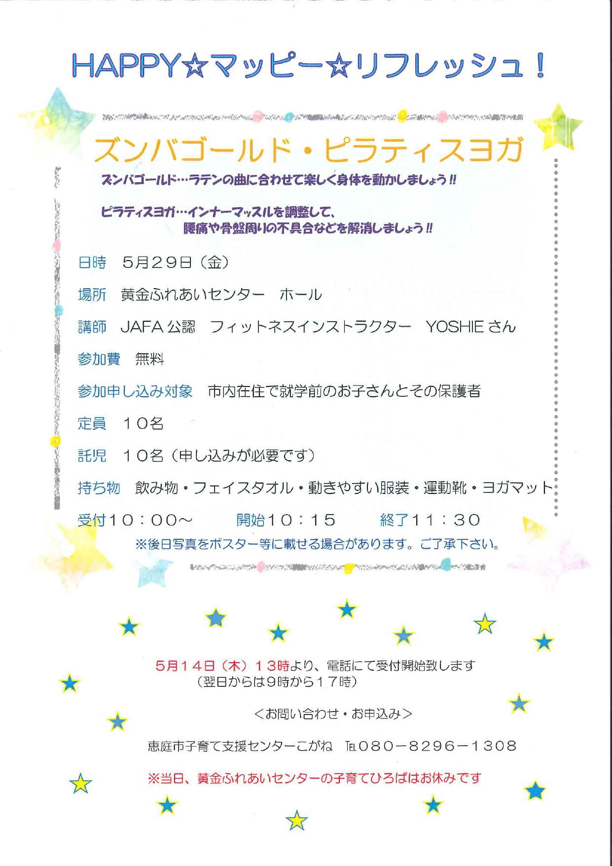 R8.5 HAPPY・マッピ_page-0001